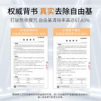 []双抗虾青素水乳套装保湿提亮熬夜修护护肤品女