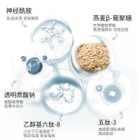 []修护毛孔面部 青春定格六胜肽烟酰胺玻尿酸原液