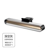 []新款汽车香水特斯拉专车车载香氛原创出风口香薰金属香水