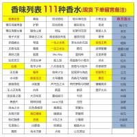 []无人区玫瑰大吉岭茶反转巴黎粉邂逅白茶柏林少女香水小样10