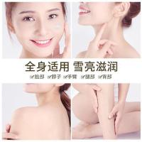 []沐浴盐 海盐磨砂沐浴露 皮角质鸡皮清爽止痒瓶装430g