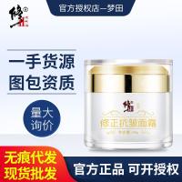 面霜50g []面霜50g淡纹提亮肤色保湿霜补水乳液面霜同款