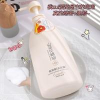 []山茶花蓬松柔顺丝滑留香沐浴露洗发水护发素洗发露套装