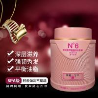 1000 []阿里郎护发素持久柔顺滑发膜烫染受损修复干枯毛躁滋润免蒸焗油膏