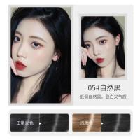 []染发剂植物染发膏染发梳盖白发流行色一梳黑染发剂