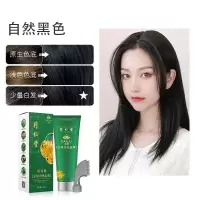 []染发剂植物植物懒人家用染发膏一梳黑染发梳盖白染膏