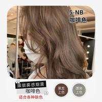 []染发剂草本泡泡染发膏植物自己在家染发易洗黑染膏一洗彩