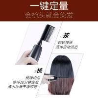 []源头一梳黑染发剂植物在家用染发梳2022显白黑色染发膏