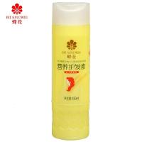 450 []护发素含小麦蛋白450营养柔顺润发乳毛干枯躁支持