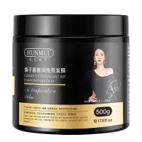 500 []鱼子酱奢润免蒸发膜修护毛躁深层烫发染发焗油护发素