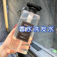 []小苍兰香水洗发水护发素沐浴露套装持久留香清爽控油