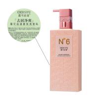 []阿里郎香氛去屑洗发水嫩肤美肌补水香水沐浴露护发素洗护套装