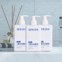 []南方协和洗面奶烟酰胺洁面乳补水保湿清洁提亮肤色泡沫洗面奶