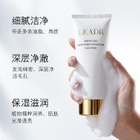 100g []氨基酸卸妆洁面乳 温和深层清洁收缩毛孔补水保湿洗面奶