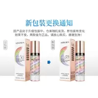 []三色鸟屎隔离防晒霜组合保湿妆前提亮遮瑕防水防护清爽控油