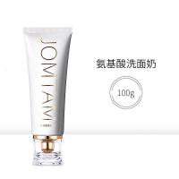 []小白管氧气氨基酸洗面奶深层清洁去黑头烟酰胺洁面乳