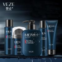 男士洗面奶五件套(无盒) []男士洗面奶五件套祛痘补水保湿洁面乳爽肤水素颜霜护肤品套盒