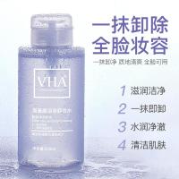 500 []氨基酸温泉卸妆水 清爽温和细腻滋润卸妆液清洁毛孔卸妆水