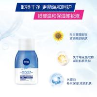 70 正常规格 []卸妆水妆颜净释眼部温和保湿卸妆液深层清洁眼唇脸三合一