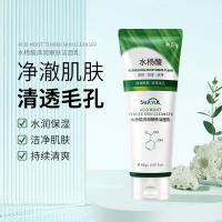 []水杨酸清润嫩肤洁面乳清爽水润洁净毛孔洗面奶护肤品