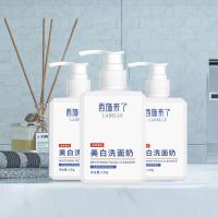 120g []洗面奶补水保湿深层清洁提亮肤淡斑嫩肤烟酰胺洁面乳