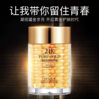 30g []24金眼霜 保湿修护眼霜眼霜紧致眼周眼部护理