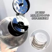 -538卸妆水 [] 润泽清透清爽卸妆水眼唇脸三合一温和卸眼妆清洁 敏感肌可用