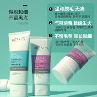 幽爽舒缓修护乳80g []脱毛膏脱毛膏温和快速脱毛不刺激全身脱毛男女 脱毛膏