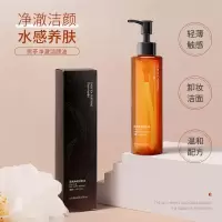 黑茶净澈卸妆油 150 []黑茶净澈卸妆油温和清洁植物洁颜油清爽多效卸妆水