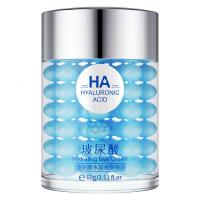 60g/瓶 []玻尿酸水凝嫩肤眼霜补水保湿滋提靓双眼细纹眼部护肤品