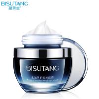 []水光防护肌密眼霜保湿紧致