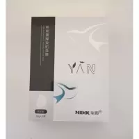 蜜都燕窝臻耀美肌面膜割码5片/盒 []燕窝臻耀美肌面膜滋润补水美肌亮肤微商同款燕窝面膜