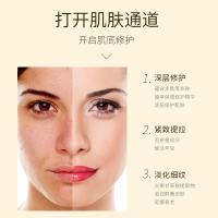 20g []多肽紧致法令细纹滚珠眼霜提拉紧致细纹法令纹面霜 