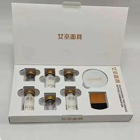 []院修护套盒女巫面具面膜紧致童颜逆龄提拉保湿补水滋润提嫩肤