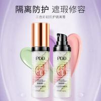 三色鸟屎隔离霜2249 []三色鸟屎隔离霜保湿遮瑕提亮防水防汗清爽持妆素颜霜 源头