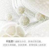 []羊胎素活性爽肤水乳液护肤品套装紧致补水面霜保湿水乳霜