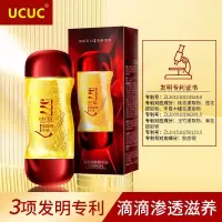 []虫草线577精华液 润颜滋润补水保湿提亮肤色清爽抛光爽肤水