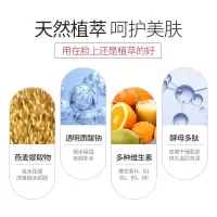 韩婵水光柔嫩懒人素颜霜50g []水光柔嫩7懒人素颜霜50g 滋润服帖提亮肤色化妆品