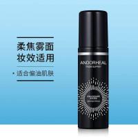 []定妆喷雾大容量持久保湿补水控油爽肤水护肤品款