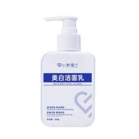 200 []洗面奶烟酰胺提亮清洁保湿洁面乳