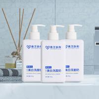 []南方协和洗面奶烟酰胺洁面乳补水保湿清洁提亮肤色泡沫洗面奶