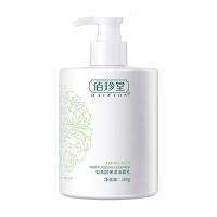 []氨基酸洗面奶 保湿洁面乳温和清爽控油不紧绷 洗面奶