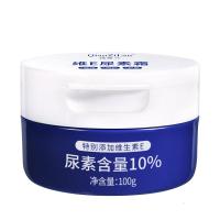 浅姿兰维尿素霜100g(一箱144瓶) []维尿素霜 保湿滋润肌肤软化角质防干裂面霜全身可用