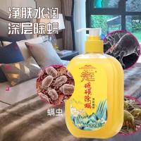 400 []皂硫磺药皂液体香皂洗护清洁沐浴露