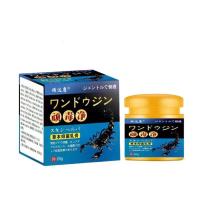 []顽毒净乳膏 日式包装[]