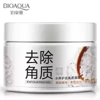 140g []水养护去角质凝露深层清洁补水保湿护肤温和去角质化妆品
