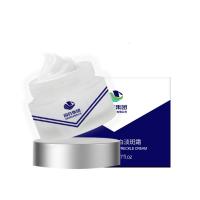 50/瓶 []烟酰胺提亮面霜淡斑保湿补水面霜国妆特字淡斑霜