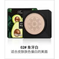 []牛油果蘑菇气垫美颜霜 清透修容遮瑕提靓肤色粉底液面霜彩妆
