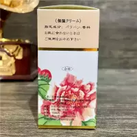[]高级神奇蜜滋润保湿霜面霜40克