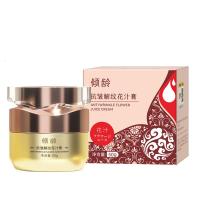 倾龄解纹花汁膏 []兰&奈尔解纹花汁膏胶原拉丝紧致拉皮霜断纹面霜